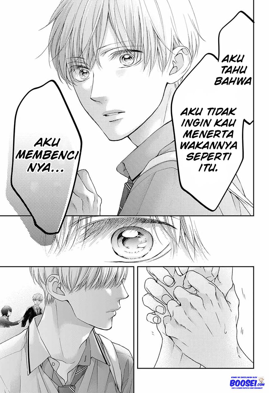 Kono Oto Tomare!